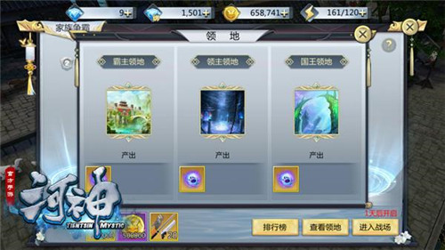 《河神》手游家族战即将打响王紫璇今日与你零距离_游戏资讯-游民部落(gamecolg.com)