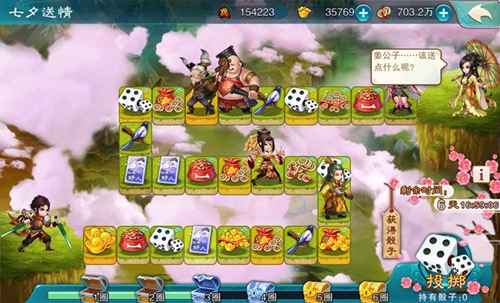 此夜星繁河正白《仙剑奇侠传五》再见故人旧时光_游戏资讯-游民部落(gamecolg.com)