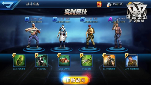 《乌合之众：正义集结》新版本前瞻_游戏资讯-游民部落(gamecolg.com)