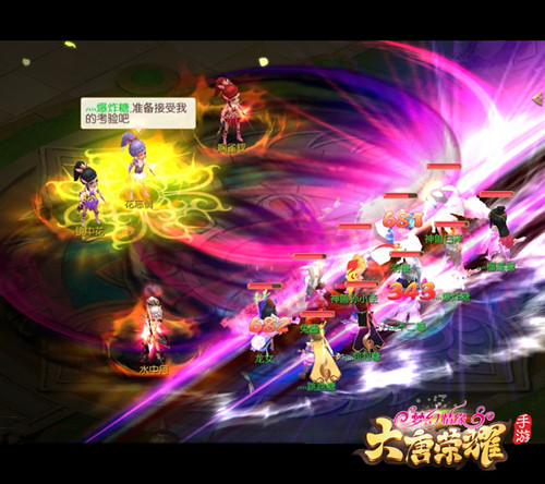 《大唐荣耀》手游首创求生玩法策略回合也能吃鸡_游戏资讯-游民部落(gamecolg.com)