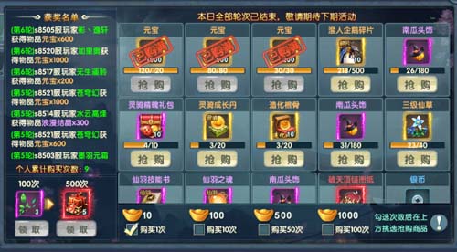 欧洲人必玩《剑侠逍遥》竟有百倍奖励_游戏资讯-游民部落(gamecolg.com)