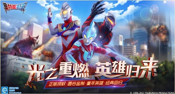 封测结束《奥特曼系列归来》等候再次召唤_游戏资讯-游民部落(gamecolg.com)