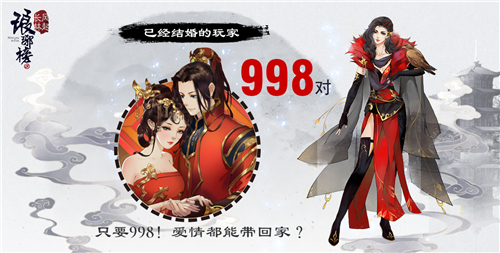 《琅琊榜:风起长林》手游千颜测试趣味数据曝光_游戏资讯-游民部落(gamecolg.com)
