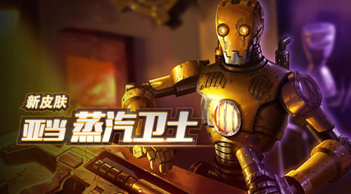 《王者军团》21日版本更新前瞻非酋必看_游戏资讯-游民部落(gamecolg.com)