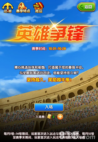 全新玩法今日开启《航海王强者之路》邀你来战_游戏资讯-游民部落(gamecolg.com)