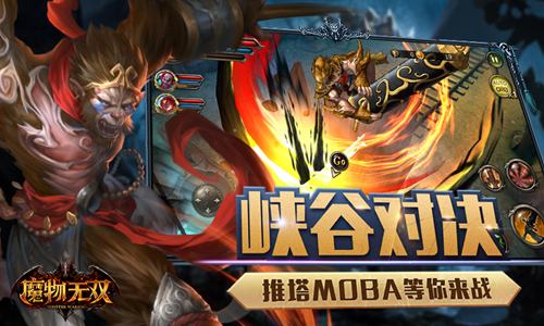 暗黑地牢系手游《魔物无双》狩猎测试即将开启_游戏资讯-游民部落(gamecolg.com)