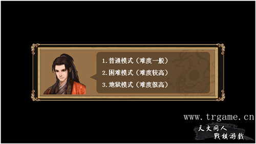《三国中奇侠》大更新谁与争锋_游戏资讯-游民部落(gamecolg.com)