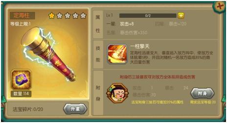 《葫芦娃》元旦新版抢先报_游戏资讯-游民部落(gamecolg.com)