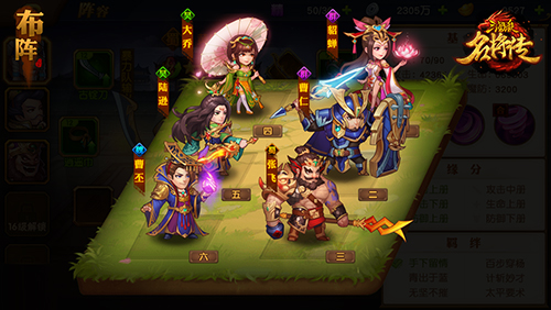 众望所归《三国杀名将传》限时预约火爆开启_游戏资讯-游民部落(gamecolg.com)