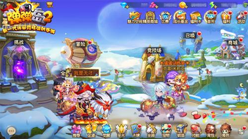 2018新玩法《弹弹岛2》带你玩出弹射新花样_游戏资讯-游民部落(gamecolg.com)
