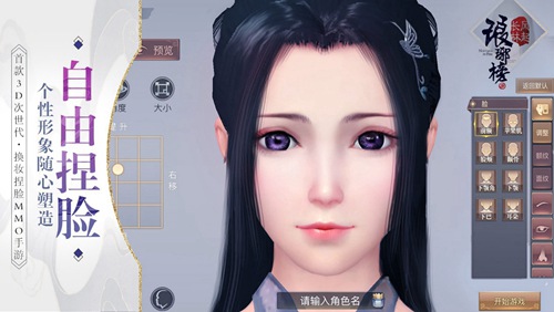 《琅琊榜:风起长林》手游风靡古风圈_游戏资讯-游民部落(gamecolg.com)