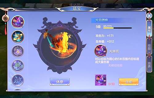 全民大乱斗《捉妖记》天师修罗场等你来挑战_游戏资讯-游民部落(gamecolg.com)