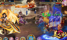 《美人记》珠光宝气新版即将来临你就是土豪！