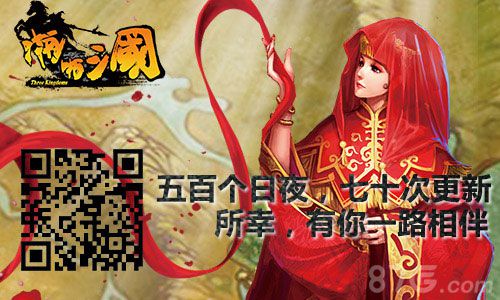 《啪啪三国》3.0新版本出现全新公会战内容详解_游戏资讯-游民部落(gamecolg.com)