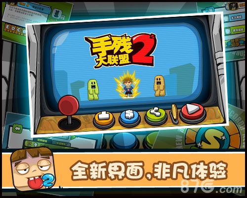 今天你手残了么《手残大联盟2》新版爆炸来袭_游戏资讯-游民部落(gamecolg.com)