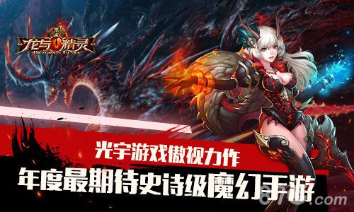 本周新游开测第十三弹（二）明星代言力不须发_游戏资讯-游民部落(gamecolg.com)