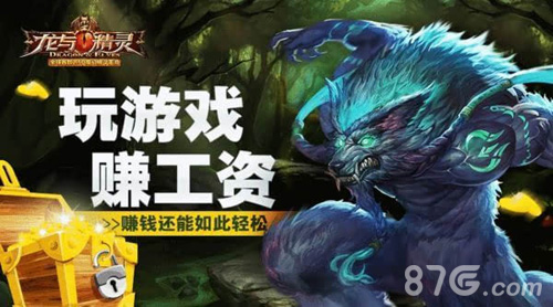 龙与精灵手游开测首日强势登榜新游榜首热情全爆_游戏资讯-游民部落(gamecolg.com)
