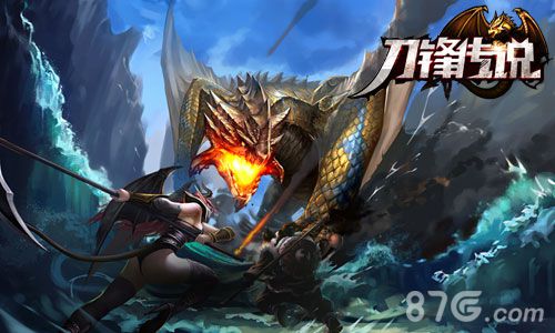 刀锋传说手游新版本今天开启更新内容介绍_游戏资讯-游民部落(gamecolg.com)