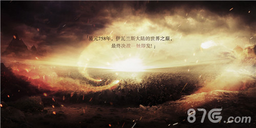 太极熊猫2概念站今日上线武魂传承英雄形象新突破_游戏资讯-游民部落(gamecolg.com)