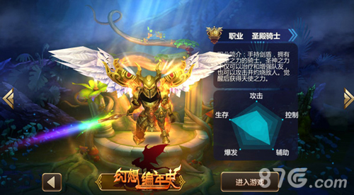 英雄集结《幻想编年史》新资料片“黑暗之光”到来_游戏资讯-游民部落(gamecolg.com)