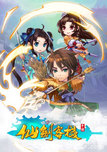 《仙剑客栈》女神赵灵儿明日上线三大神卡迎国庆_游戏资讯-游民部落(gamecolg.com)
