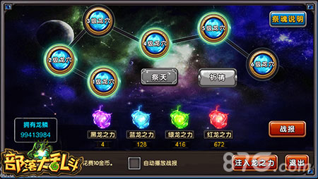 盗墓迷城夺瑰宝《部落大乱斗》地下城探秘_游戏资讯-游民部落(gamecolg.com)