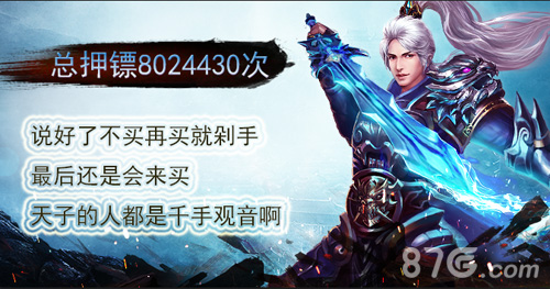 殷商新乱世《天子》手游烽火二测趣味数据盘点_游戏资讯-游民部落(gamecolg.com)