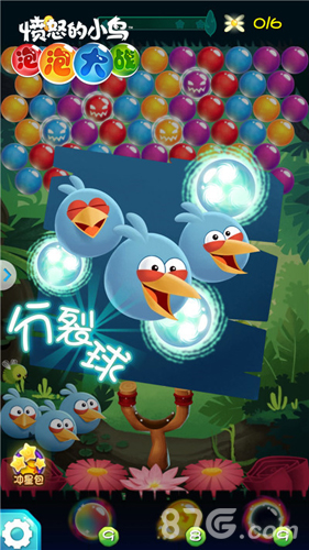 傲娇蓝弟弟登场《愤怒的小鸟泡泡大战》新版将临_游戏资讯-游民部落(gamecolg.com)