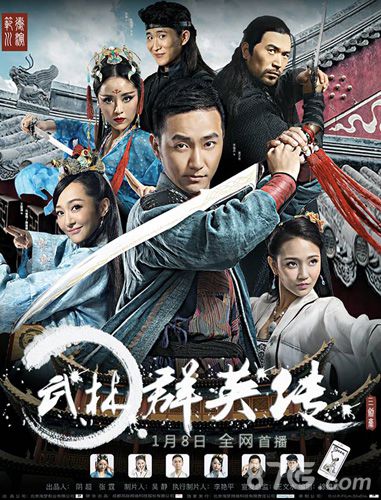 《三剑豪》玩家大电影正式上映预告片抢先看_游戏资讯-游民部落(gamecolg.com)