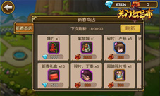 春节趴福利揭晓《关门放吕布》公会BOSS年后将入侵