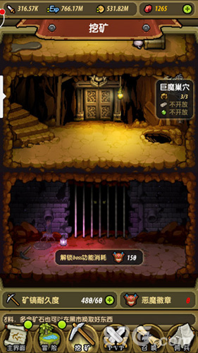 新版本来袭《冒险与挖矿》手机页游25日电竞季开启_游戏资讯-游民部落(gamecolg.com)