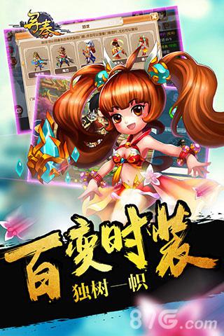 《寻秦OL》盈正新游发布千万级老用户回归_游戏资讯-游民部落(gamecolg.com)