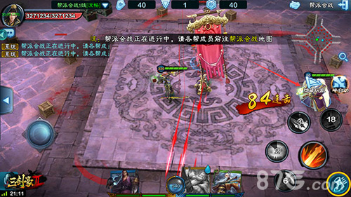 《三剑豪2》新玩法帮派会战详解_游戏资讯-游民部落(gamecolg.com)