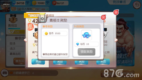 休闲竞技手游《爆爆堂》全新版本即将爆炸登场_游戏资讯-游民部落(gamecolg.com)