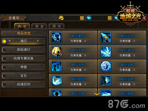 战魂羁绊之力《超级地城之光》新版今日上线_游戏资讯-游民部落(gamecolg.com)