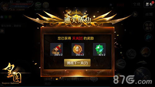 情浓粽飘香9377《皇图》端午节狂欢盛宴来袭_游戏资讯-游民部落(gamecolg.com)