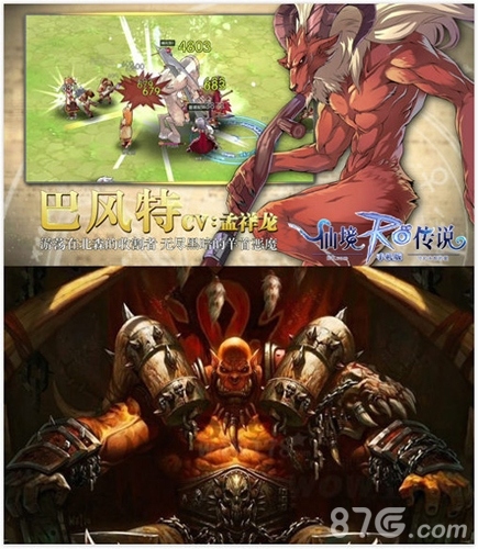 心动《仙境传说RO》手游登陆魔兽电影_游戏资讯-游民部落(gamecolg.com)