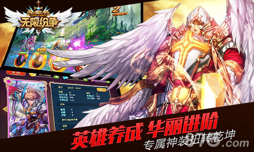 浮空炫斗卡牌《无限纷争》6.21不删档激情开战_游戏资讯-游民部落(gamecolg.com)