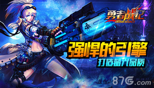 《勇者战纪》游戏大揭秘夜晓紫同名著作_游戏资讯-游民部落(gamecolg.com)