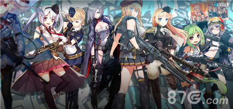 《少女前线》iOS版今日全面开放_游戏资讯-游民部落(gamecolg.com)