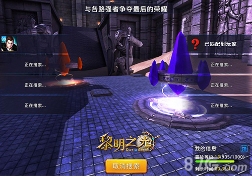 《黎明之光》手游饥饿游戏玩法曝光适者生存_游戏资讯-游民部落(gamecolg.com)