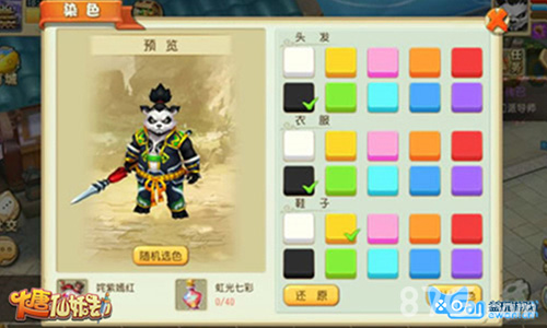 《大唐仙妖劫》今日首测电脑手机双端两不误_游戏资讯-游民部落(gamecolg.com)