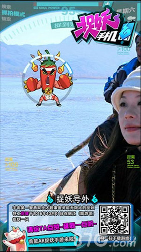 《捉妖手机》内测魔性捉妖姿势曝光_游戏资讯-游民部落(gamecolg.com)