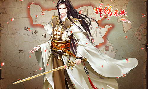 《锦绣未央》收尾悲凉同名手游推多重结局体验_游戏资讯-游民部落(gamecolg.com)