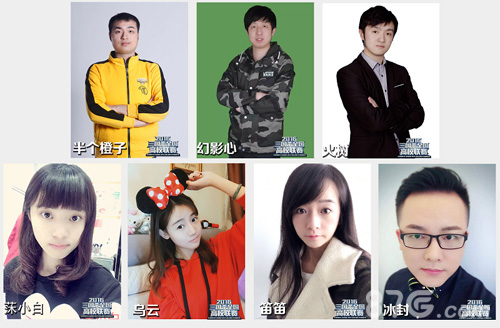 2016三国杀全国高校联赛总决赛强势来袭_游戏资讯-游民部落(gamecolg.com)