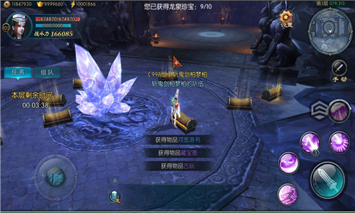《不良人2》手游玩法必读龙泉宝藏详细图解_游戏资讯-游民部落(gamecolg.com)