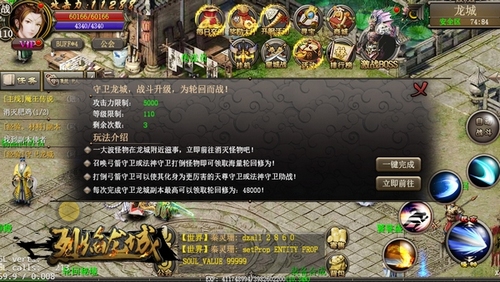 《烈焰龙城》新资料片将上线海量内容曝光_游戏资讯-游民部落(gamecolg.com)