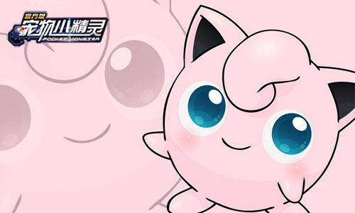 《宠物小精灵》姑娘们的最爱三八快乐_游戏资讯-游民部落(gamecolg.com)