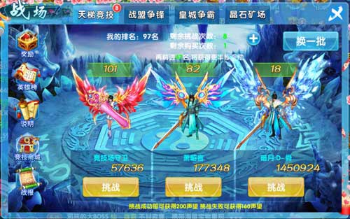 仙路尽头谁与争锋《斗魂》手游天梯竞技强者为尊_游戏资讯-游民部落(gamecolg.com)