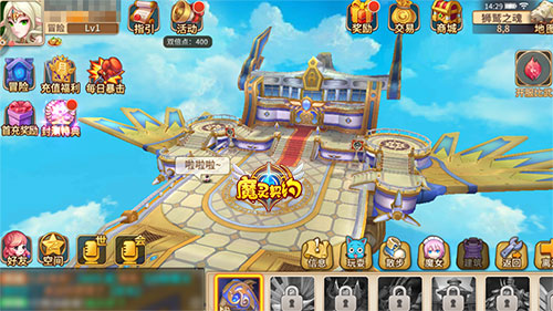 《魔灵契约》二测收官人气玩法揭秘_游戏资讯-游民部落(gamecolg.com)